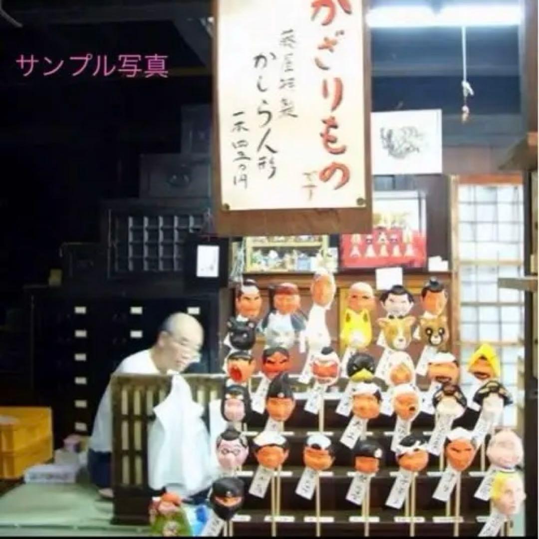 長野県 廃絶 郷土玩具 奈良井のからくり玩具 信濃猿 蕎麦猿×3 民藝 伝統工芸