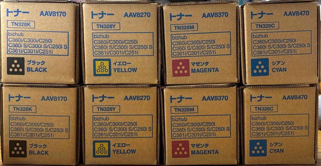 コニカミノルタ　トナー8本