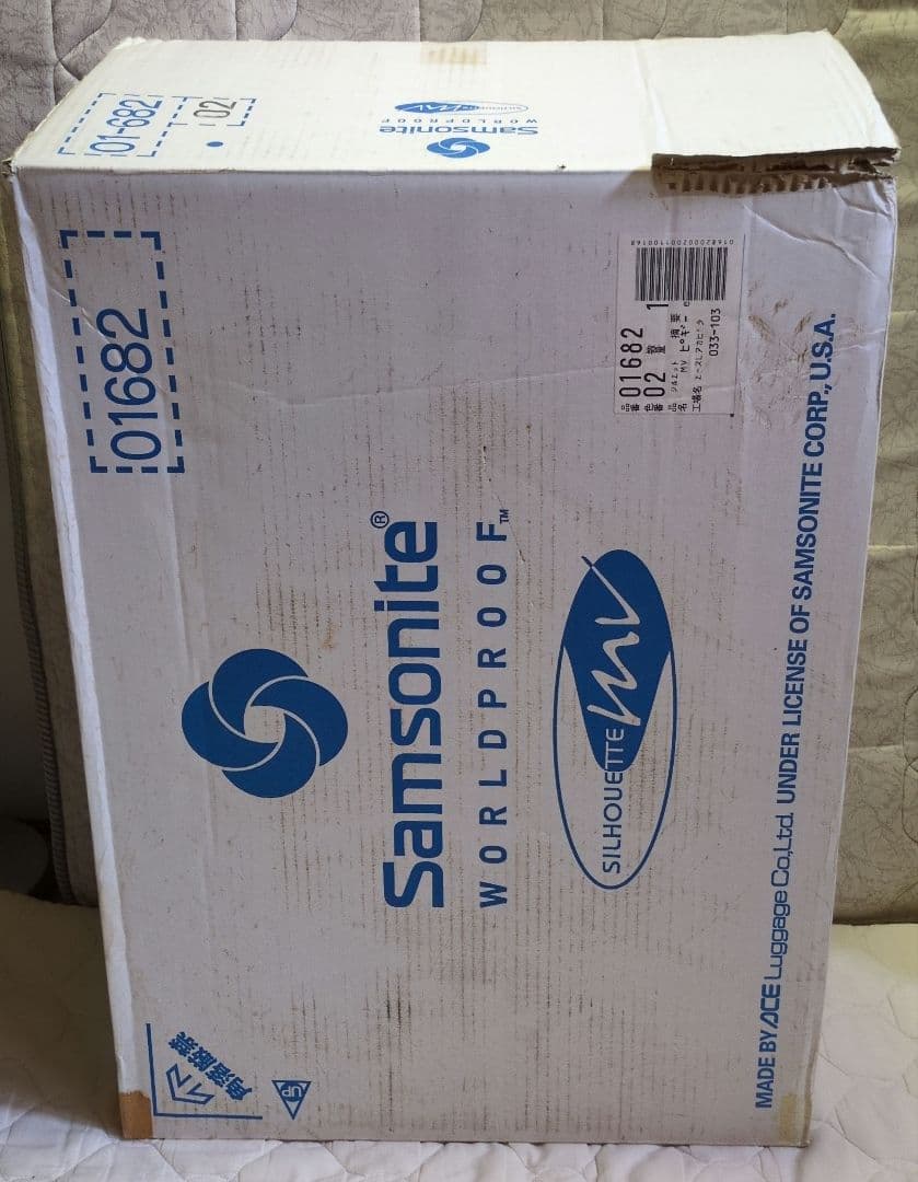 サムソナイト　スーツケース　キャリーケース　黒色　約80L 中古品　専用箱あり