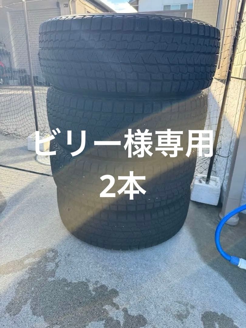ice GUARD 215/65R16 スタッドレスタイヤ　ハイエース