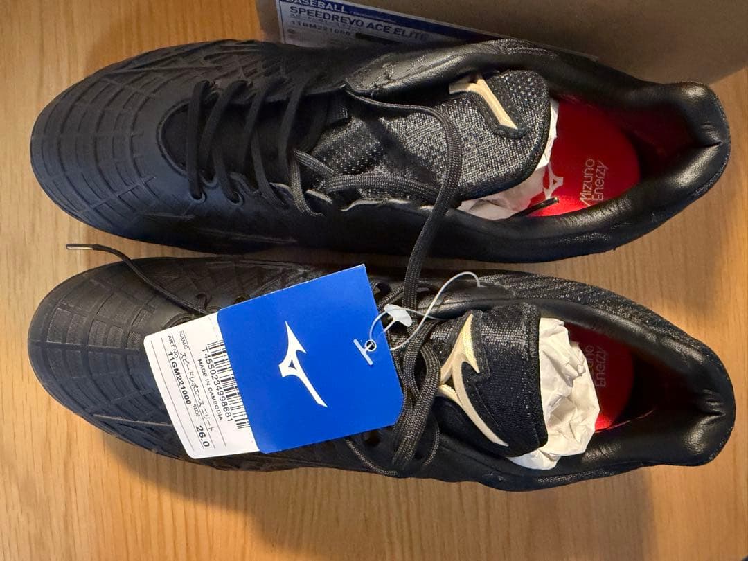 【ミズノプロ】スピードレボエースプロ(野球)26cm 球が早くなるスパイク