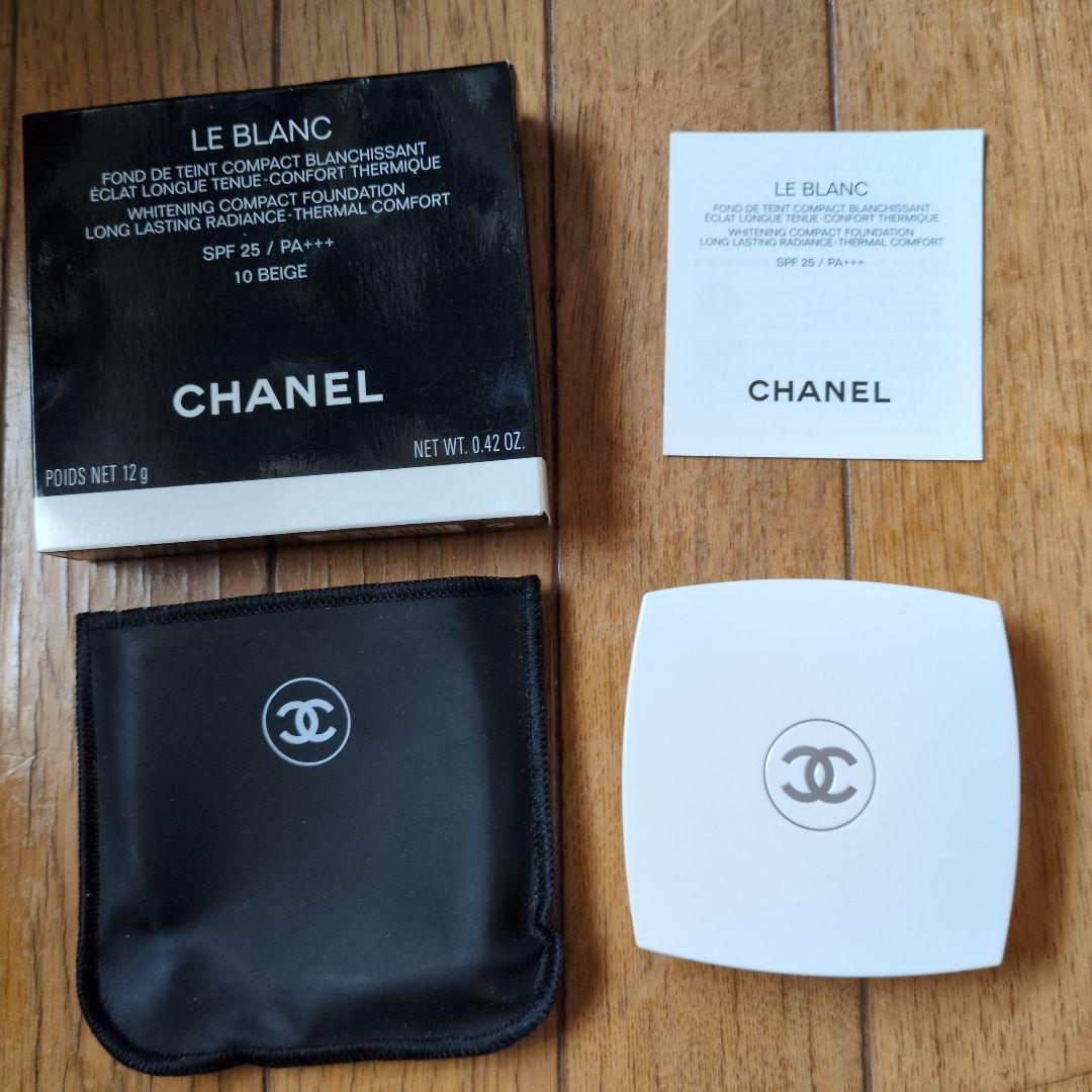 新品未使用 生産終了品 シャネル ル ブラン コンパクト ラディアンス 10