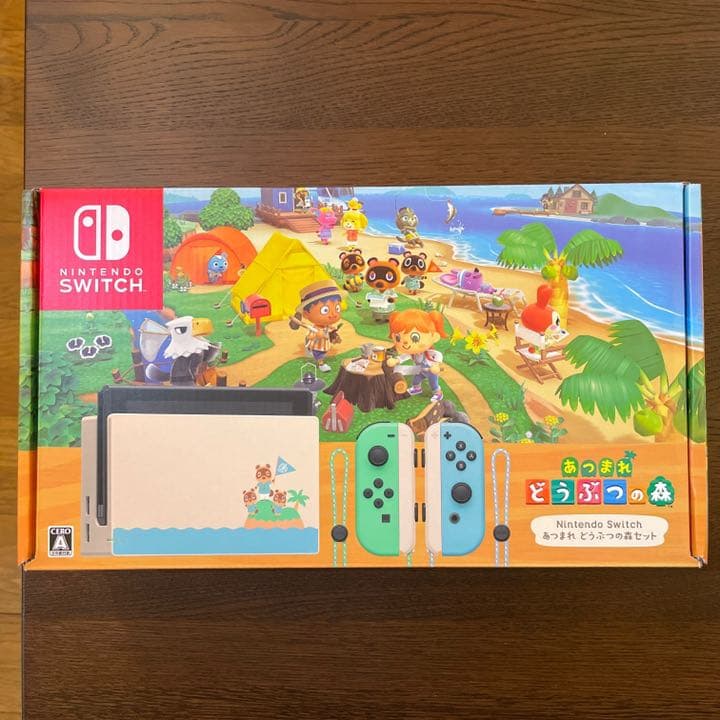 Nintendo Switch あつまれどうぶつの森セット