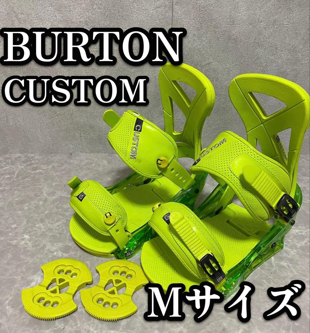 BURTON バートン　カスタム　ビンディング　Mサイズ　スケルトン　希少