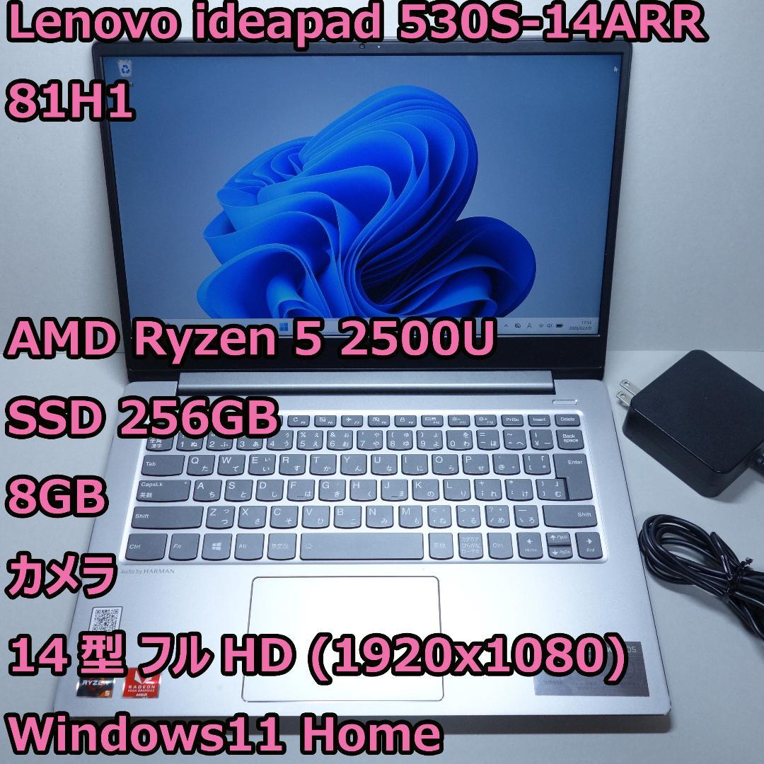 ideapad 530S◆Ryzen 5 2500U/256G/8G/DVDRW