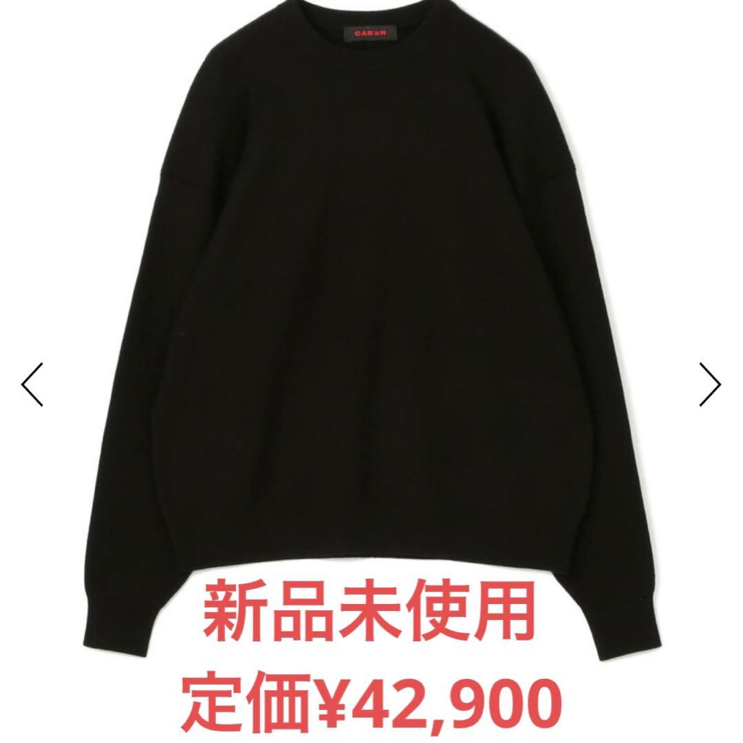 CABaN コットンカシミヤクルーネックプルオーバー ブラック Sサイズ