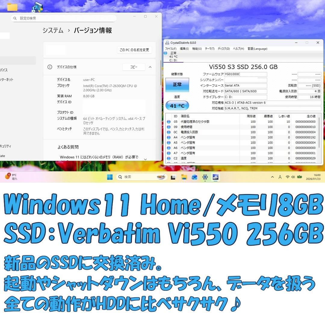 nana様メモリ16GB 限定色Windows11✨Core i7SSDリカバリ