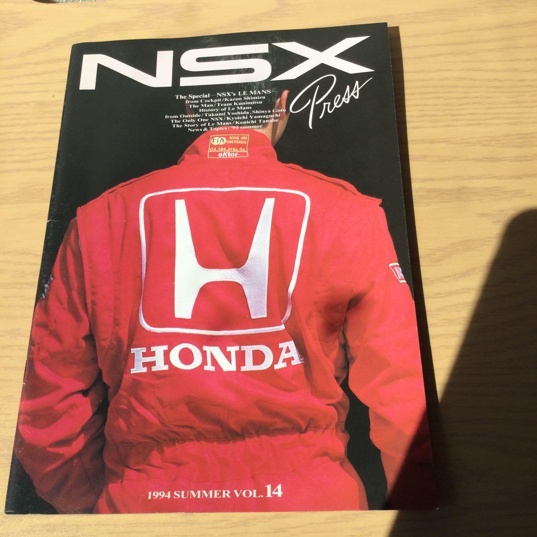 【貴重】ホンダ NSX Press カタログ 10冊