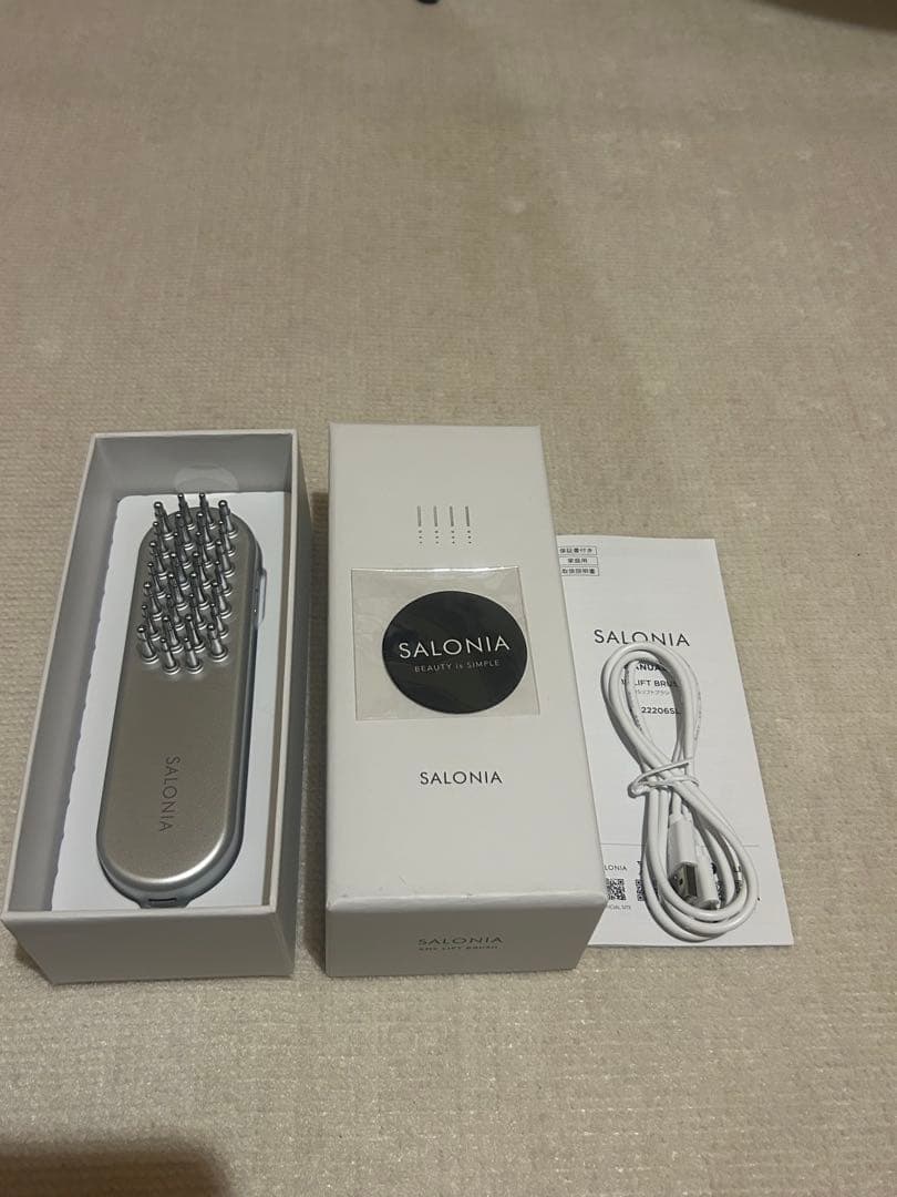 サロニア　電気ブラシ