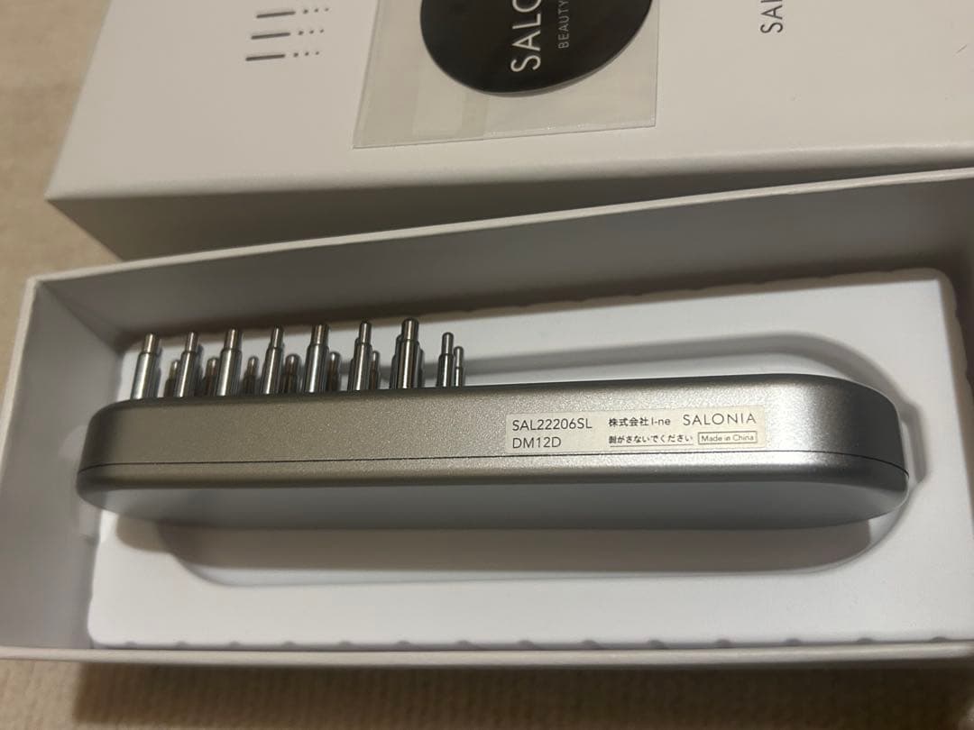 サロニア　電気ブラシ