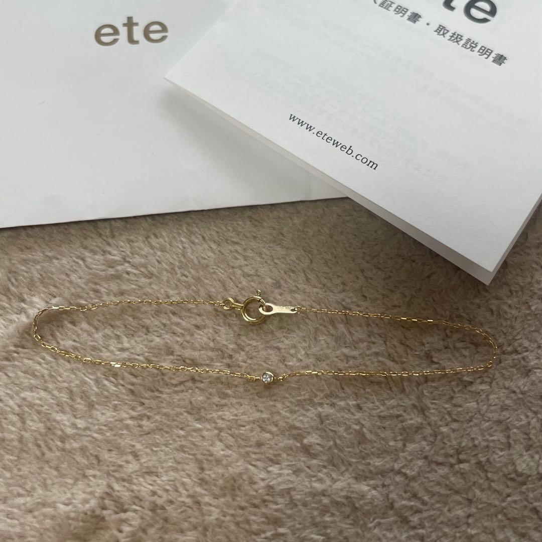 ete エテK18 ダイヤモンド ブレスレット「ブライト」　美品