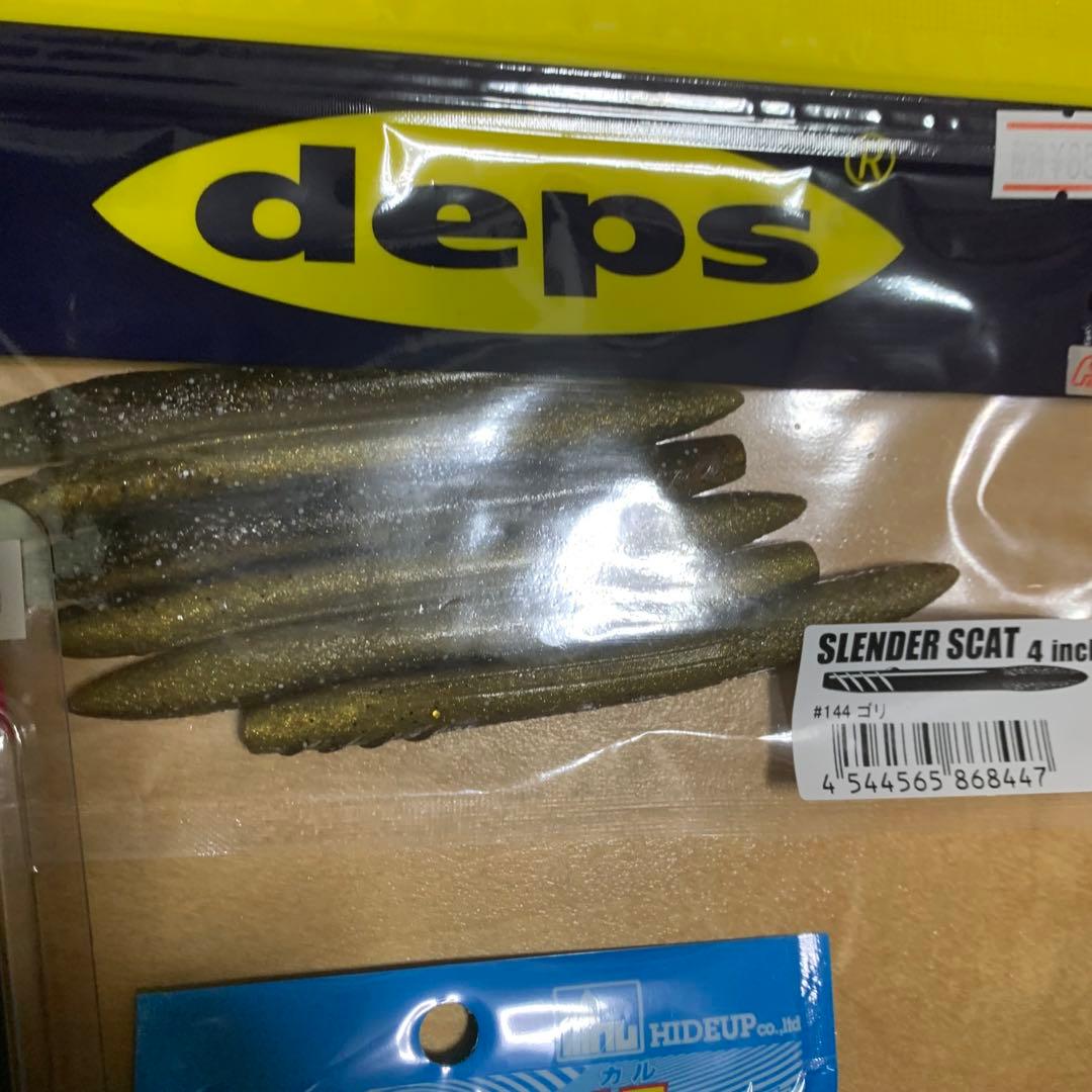 ルアー　まとめ売り　専用