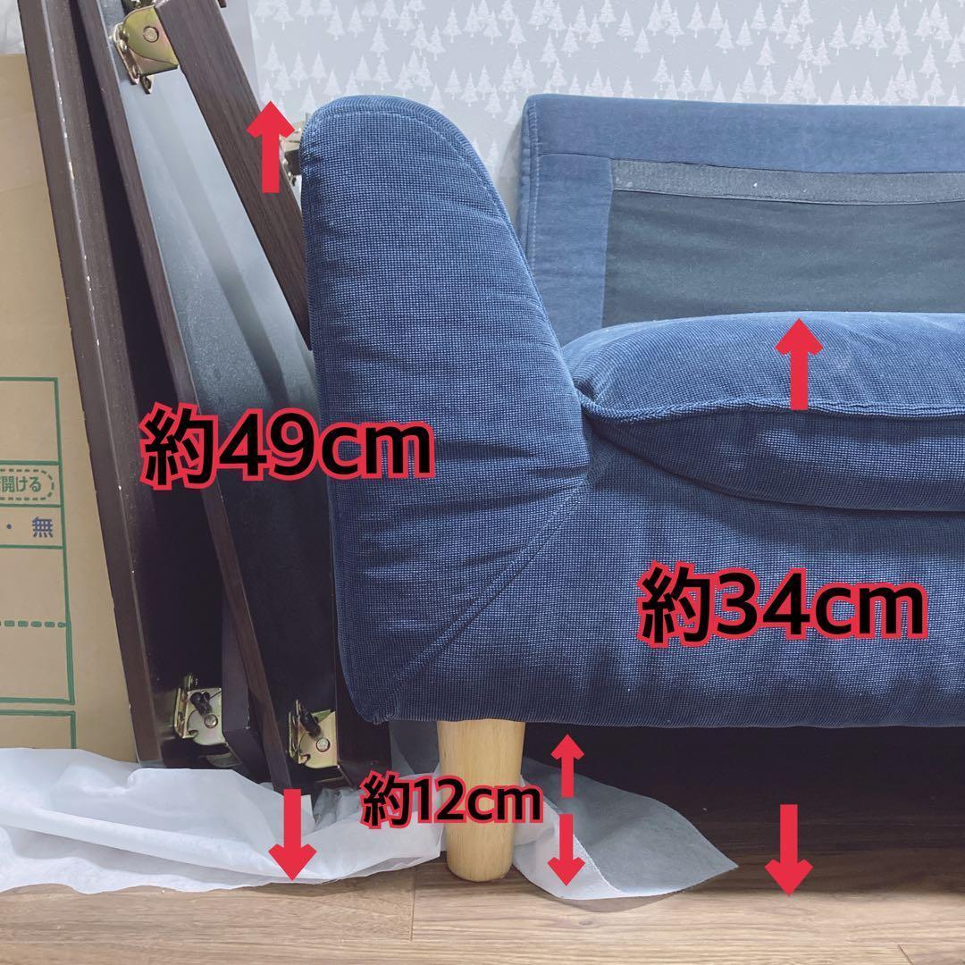 ニトリ　ソファ　Nパック NVY ネイビー　ファブリック　2人掛け