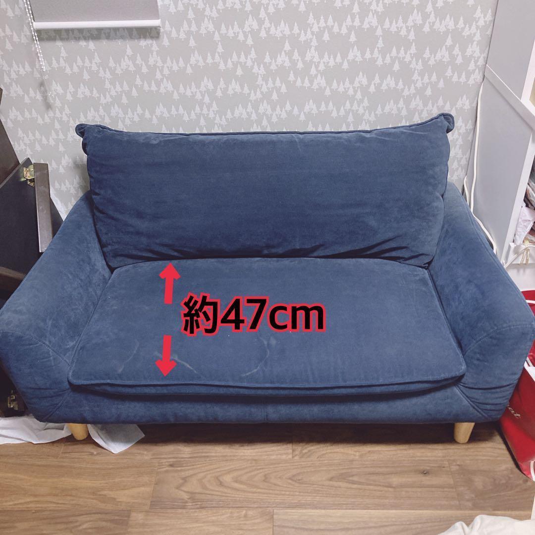 ニトリ　ソファ　Nパック NVY ネイビー　ファブリック　2人掛け