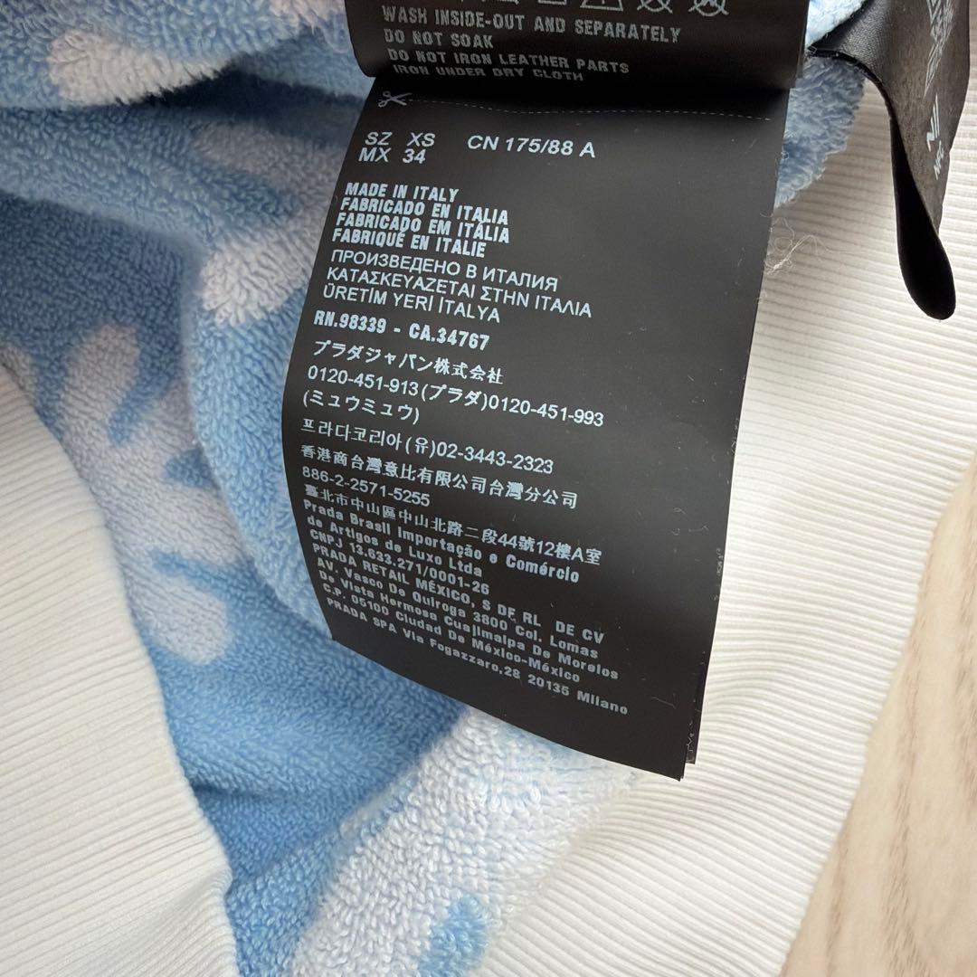 PRADA 三角プレート ロゴ入り パイル生地パーカー総柄 花柄 オーバーサイズ