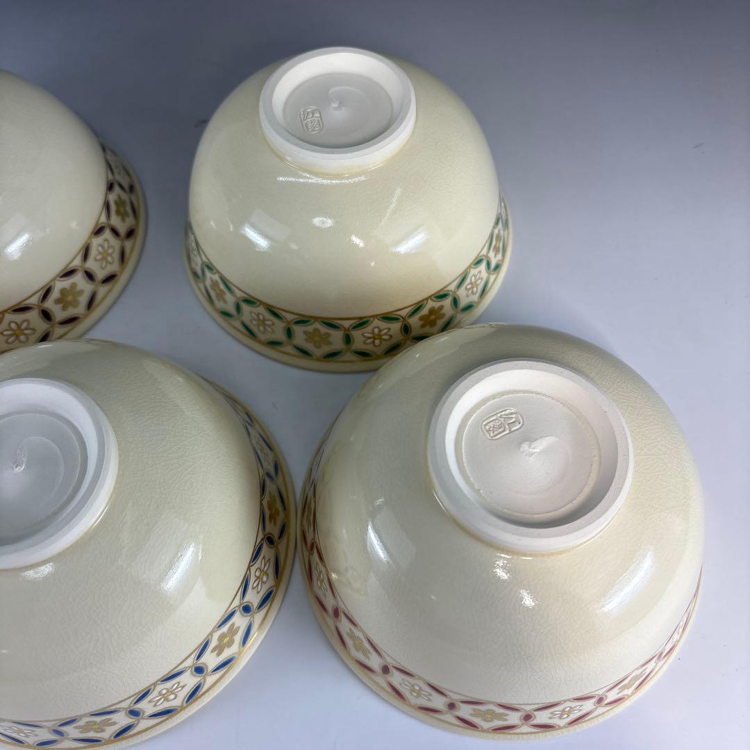 【茶道具】美品　木場紅園造　更紗形茶碗五客（共箱）★送料込★