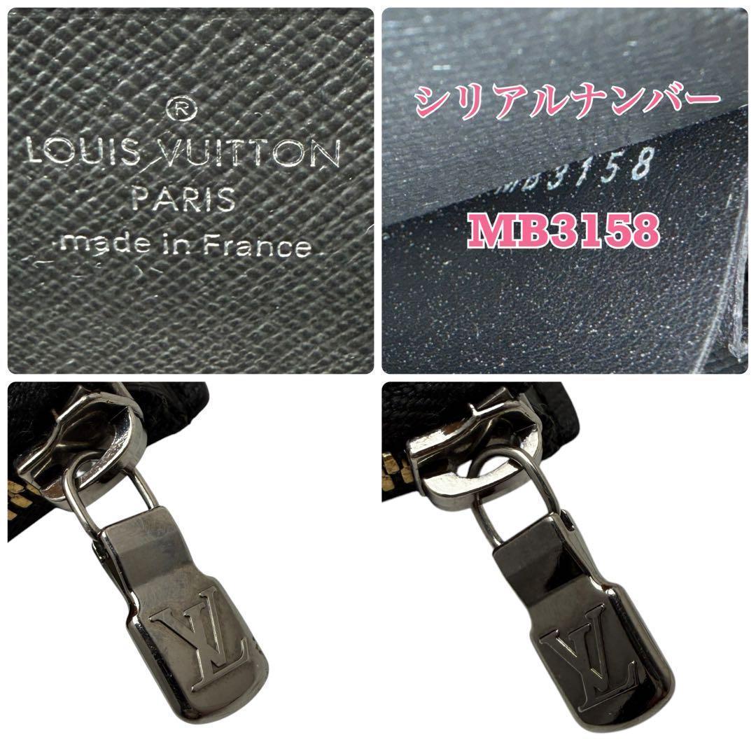 ヴィトン モノグラム エクリプス ポルトモネジュール ケース ルイ ビトン