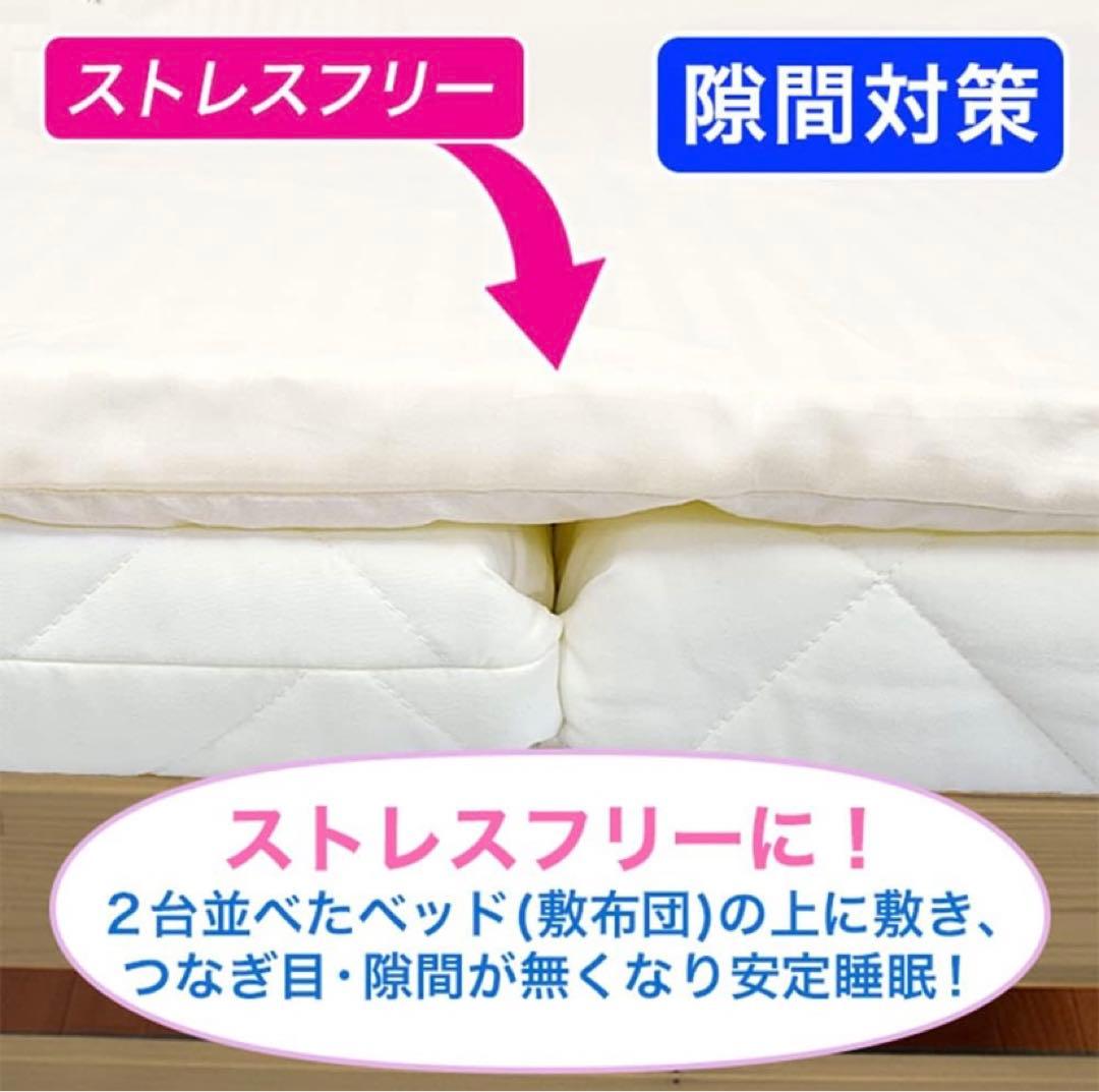 日本製 マットレス クイーン 160×200cm 3層構造 エアープレスマット