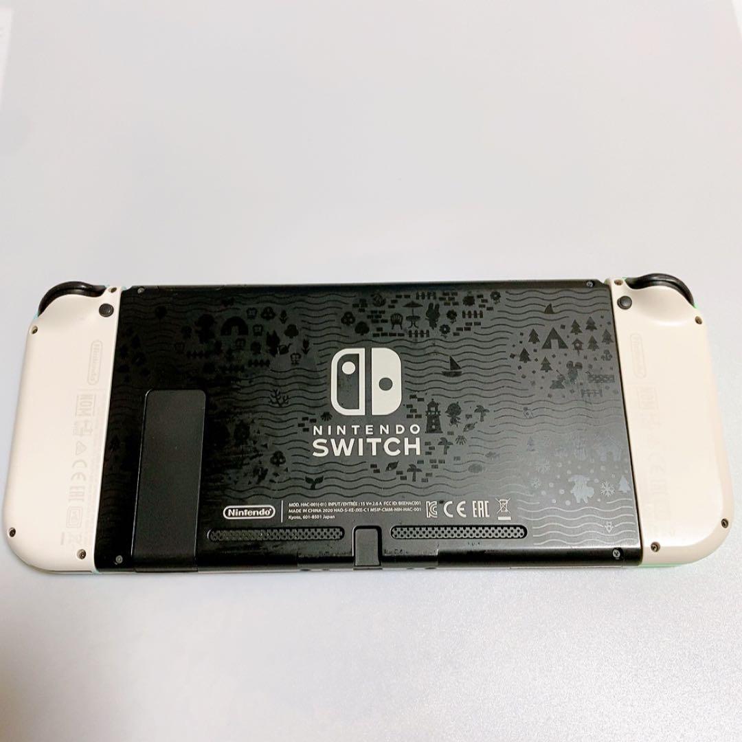 Nintendo Switch 本体 あつまれどうぶつの森