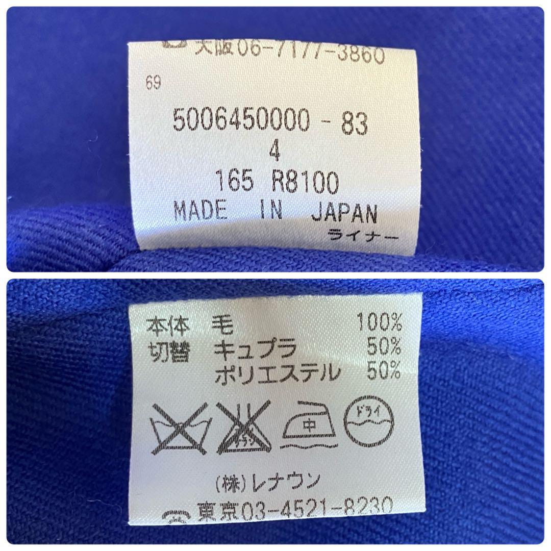 美品 アクアスキュータム トレンチコート ブルー ライナー 大草直子着用