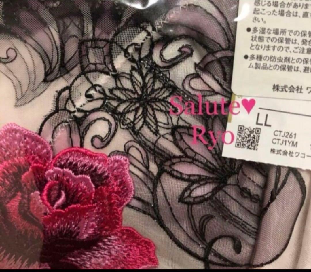 完売品✨ワコール　サルート♥︎サルートキャミソール/Lサイズ