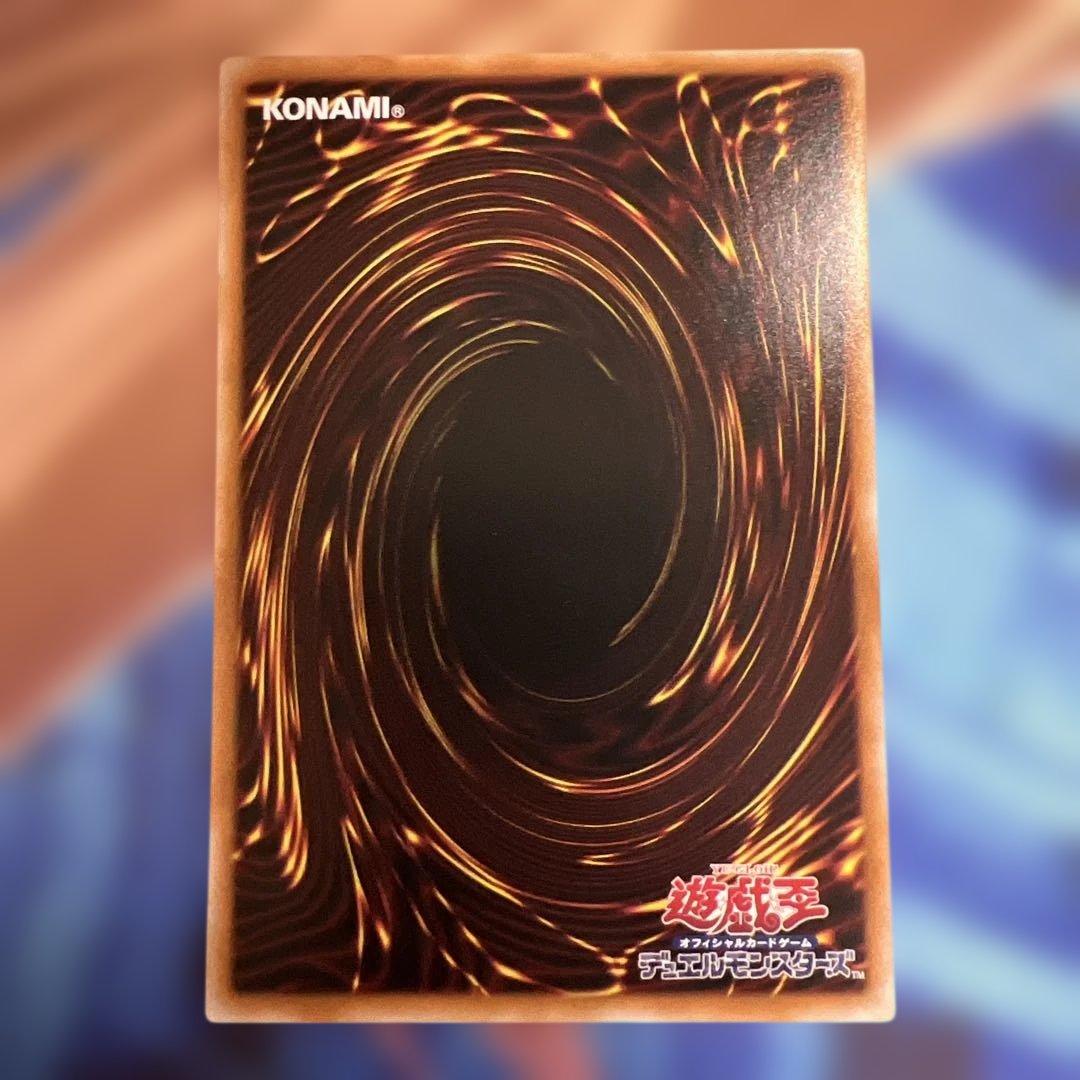 スカーレッドノヴァドラゴン　イラスト違い　プリズマ