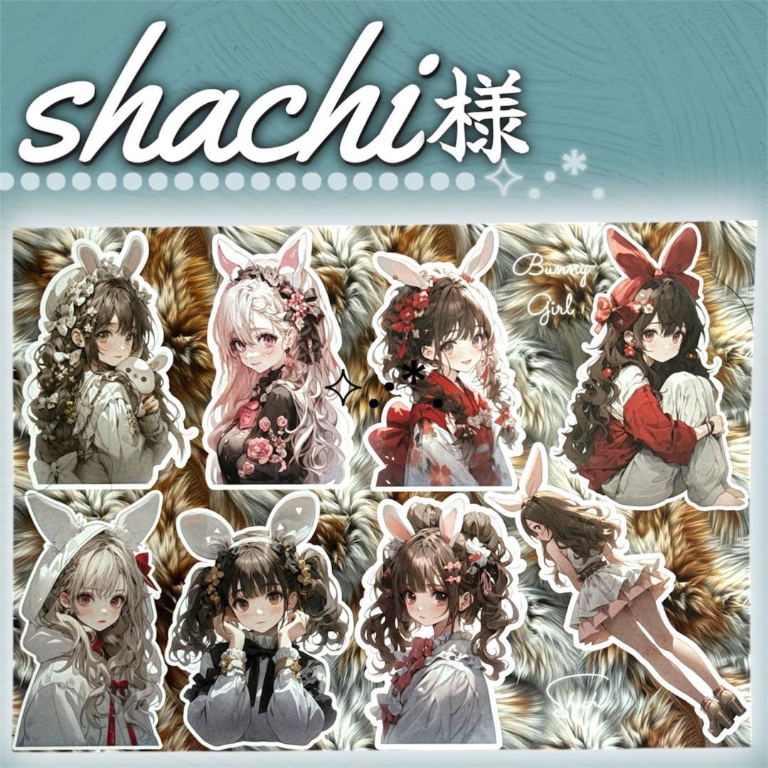 【S-27】shachi様　コラージュ　デザインペーパー　素材シート