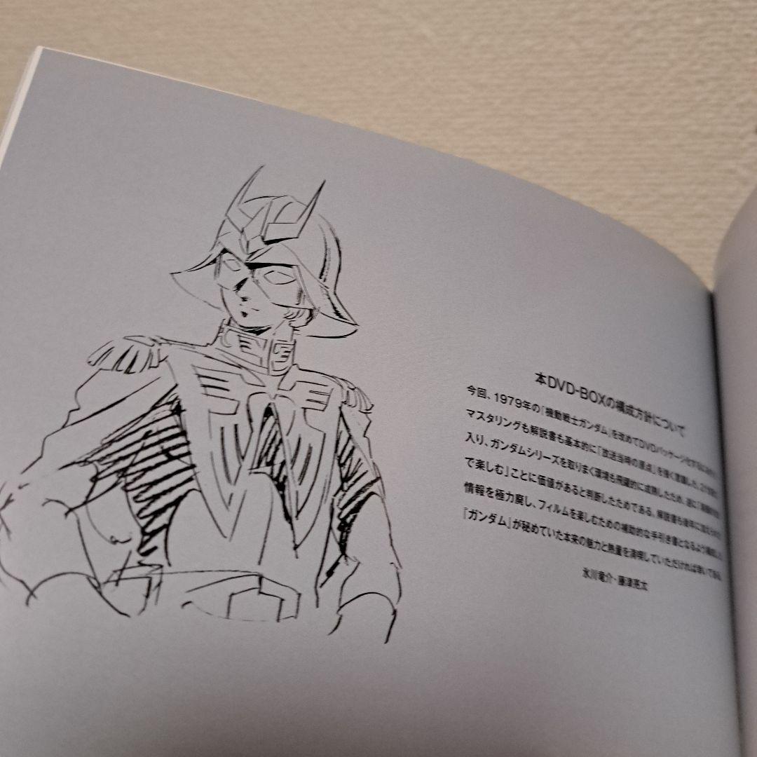 機動戦士ガンダム DVD-BOX 1・2〈初回限定生産・6枚組＋5枚組〉