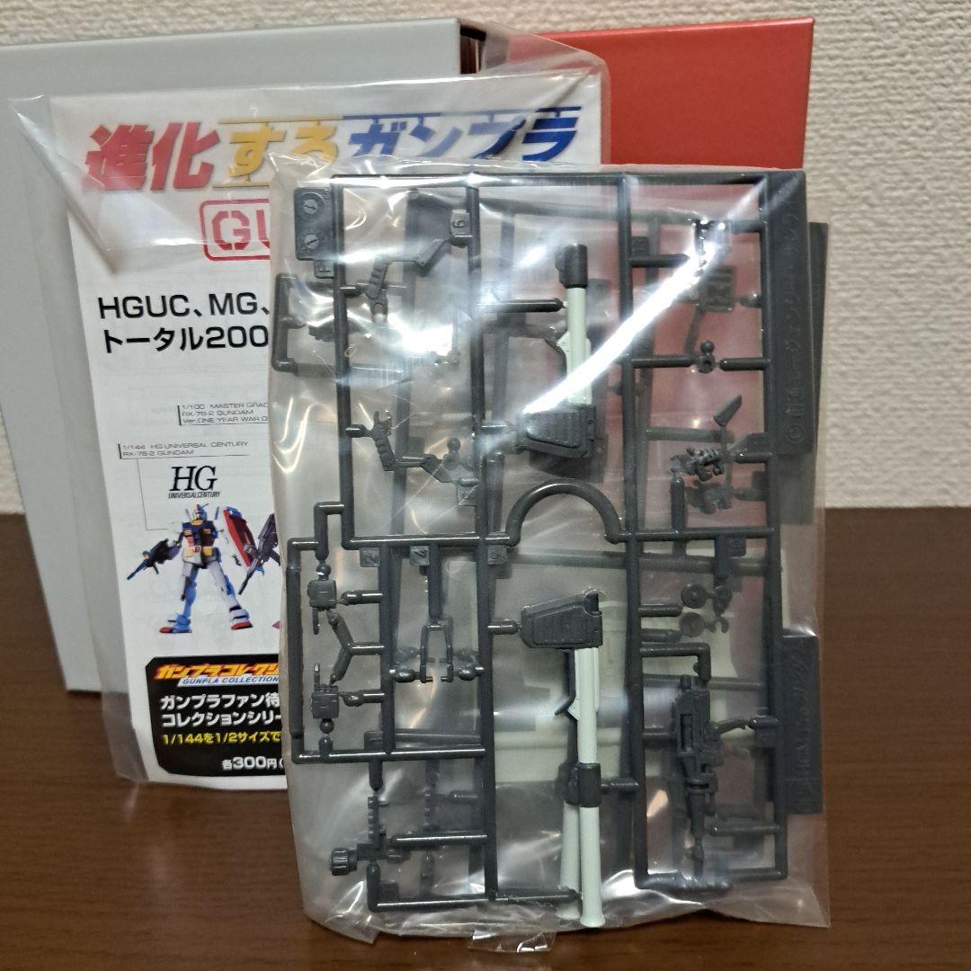 機動戦士ガンダム DVD-BOX 1・2〈初回限定生産・6枚組＋5枚組〉