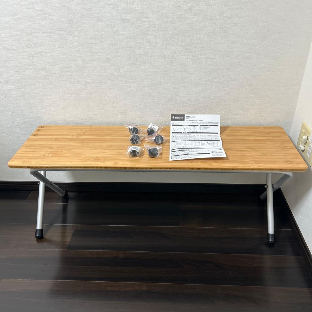 スノーピーク　フォールディングシェルフ ロング竹