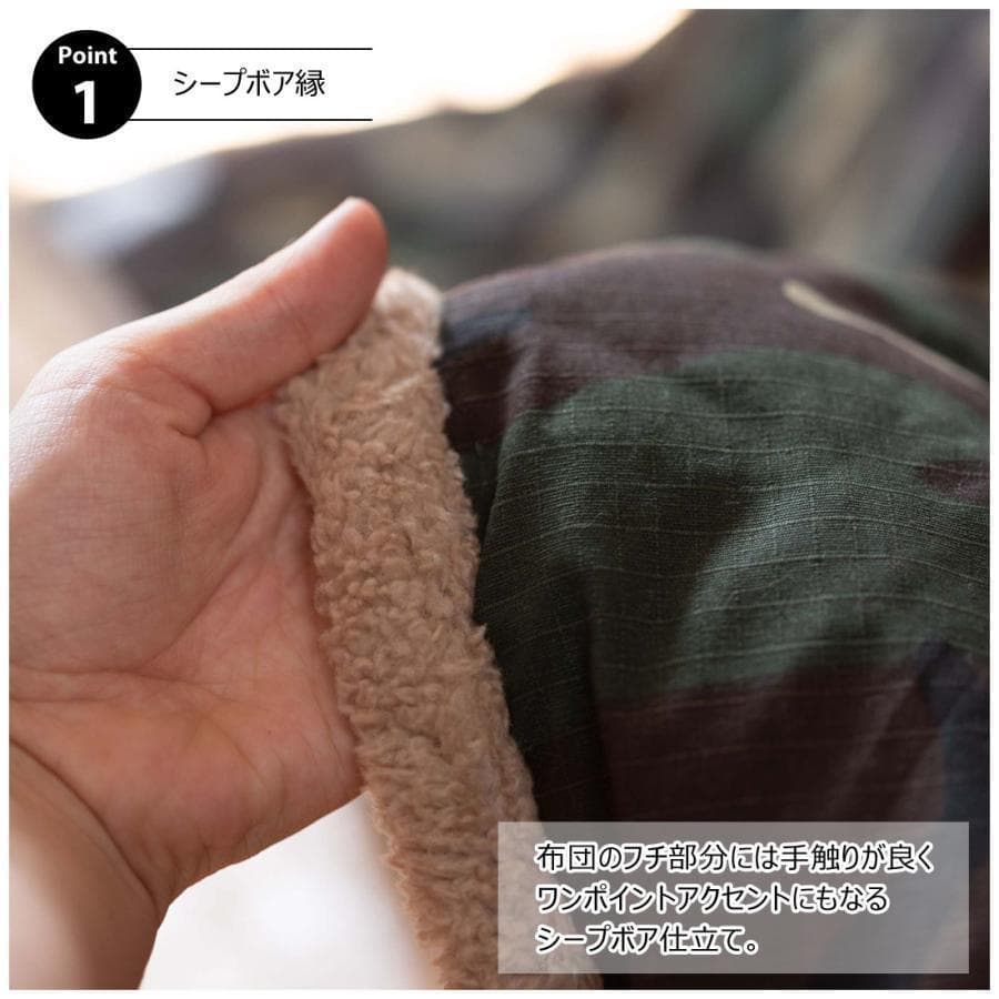 東谷 薄掛コタツ布団 長方形 KK-148 1458