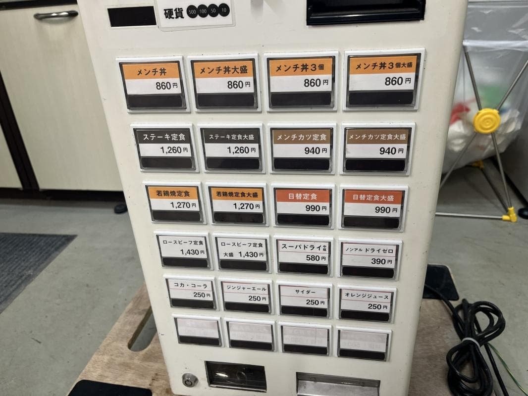 ジャンク 小型 グローリー 業務用 券売機 KM-S100-E 新紙幣非対応