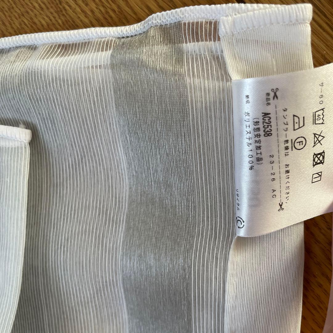 レースカーテン　サンゲツ