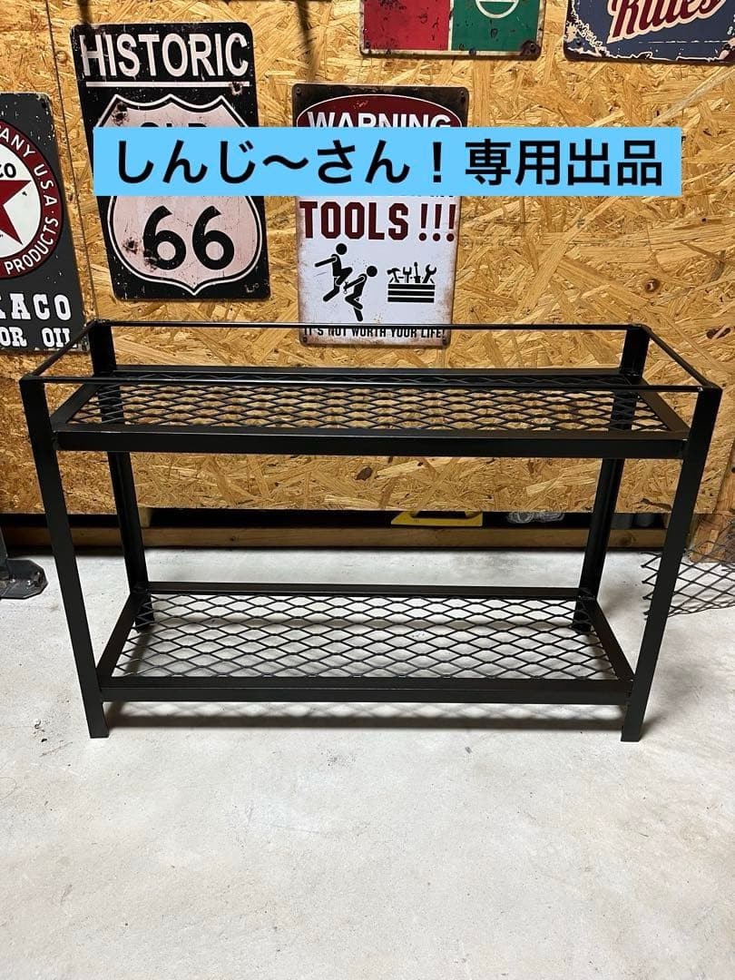 植物棚　専用出品