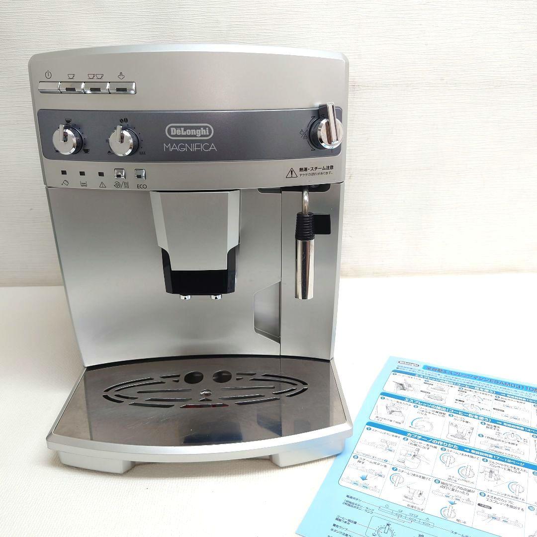 M0909A1 デロンギ マグニフィカ 全自動エスプレッソマシン