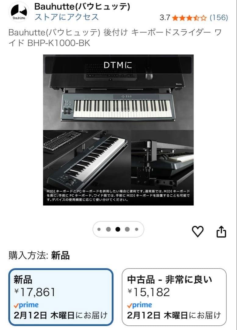 Bauhutte キーボードスライダー BHP-K1000-BK ブラック