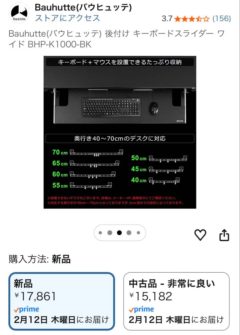 Bauhutte キーボードスライダー BHP-K1000-BK ブラック