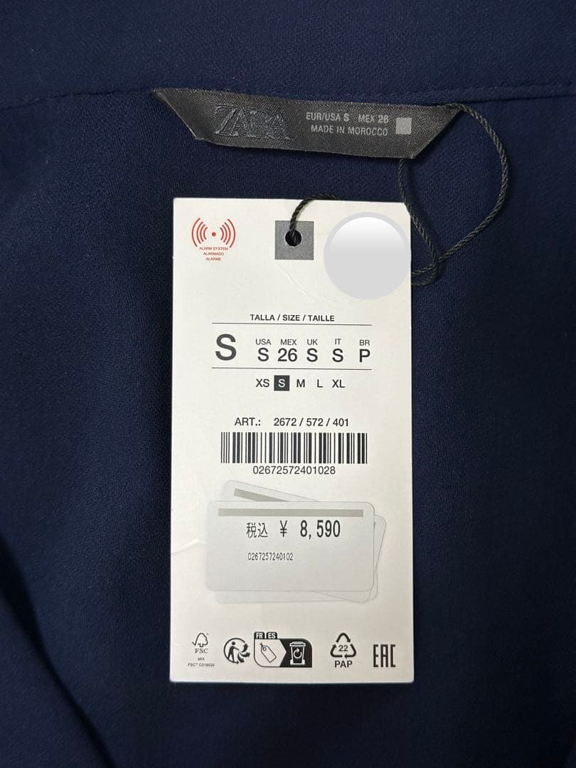 【新品未使用】【完売商品】ZARA ザラ ベルト付き　クレープジャンプスーツ Ｓ