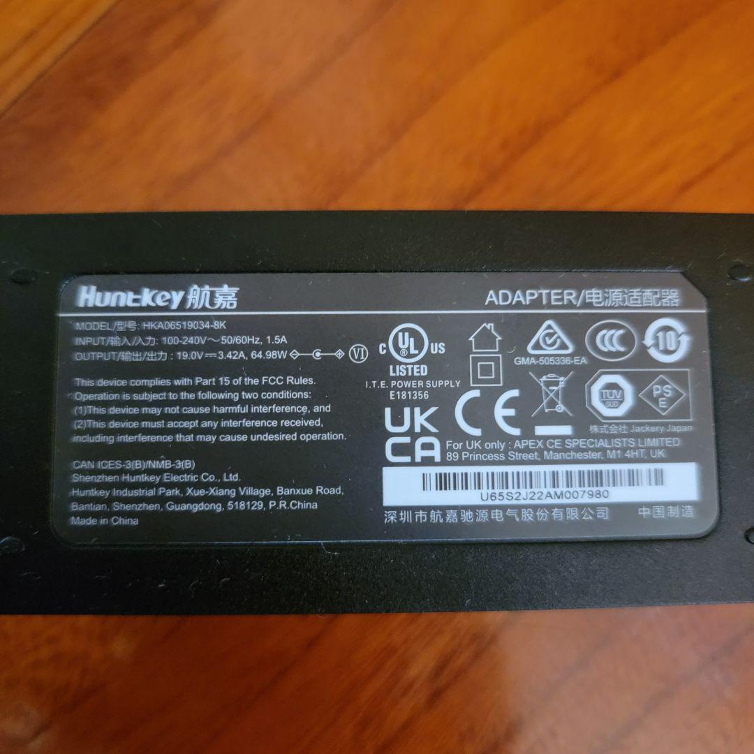 Jackery ポータブル電源 240＆SolarSaga延長ケーブル5Mセット