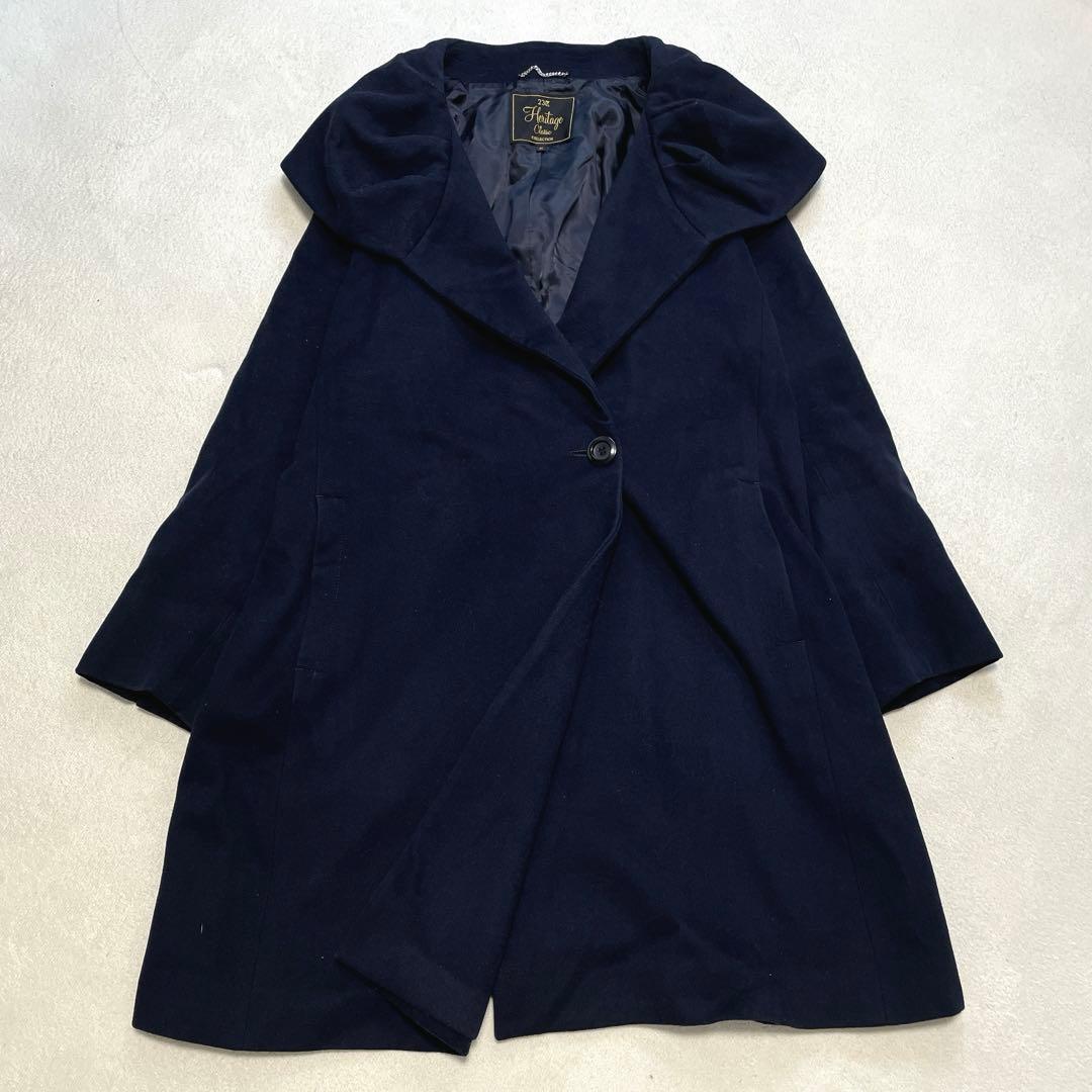 23区 ロロピアーナ ショールカラーウールコート 48 大きいサイズ 女優襟