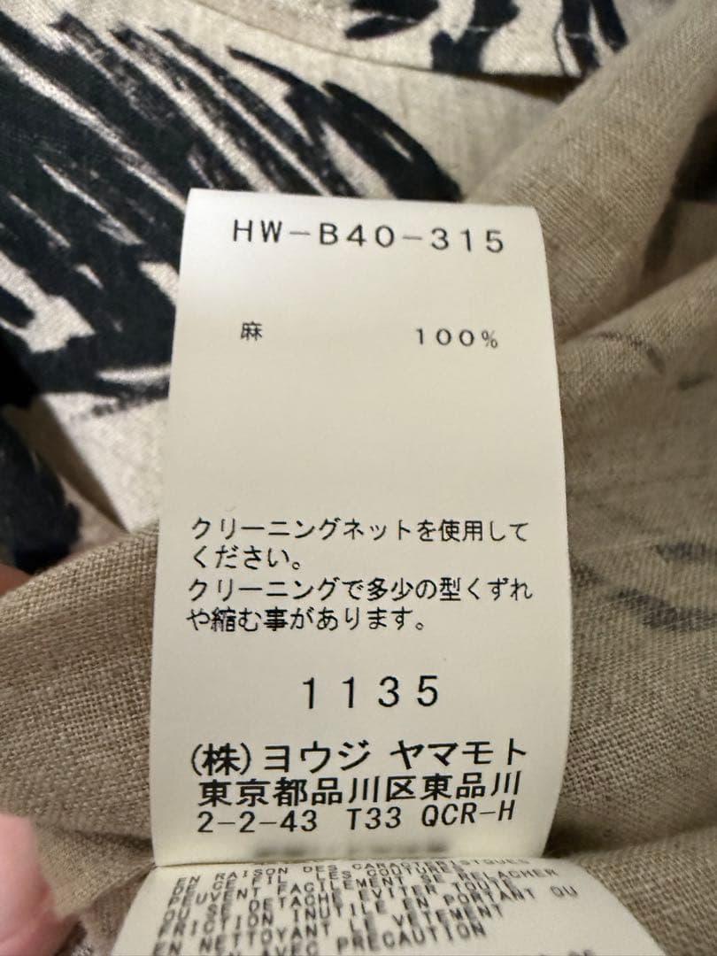 ヨウジヤマモト/Yohji Yamamoto リネンジャケット