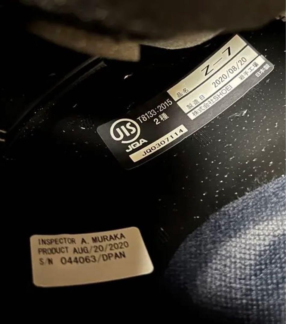 SHOEI Z7 フルフェイスヘルメット　XL