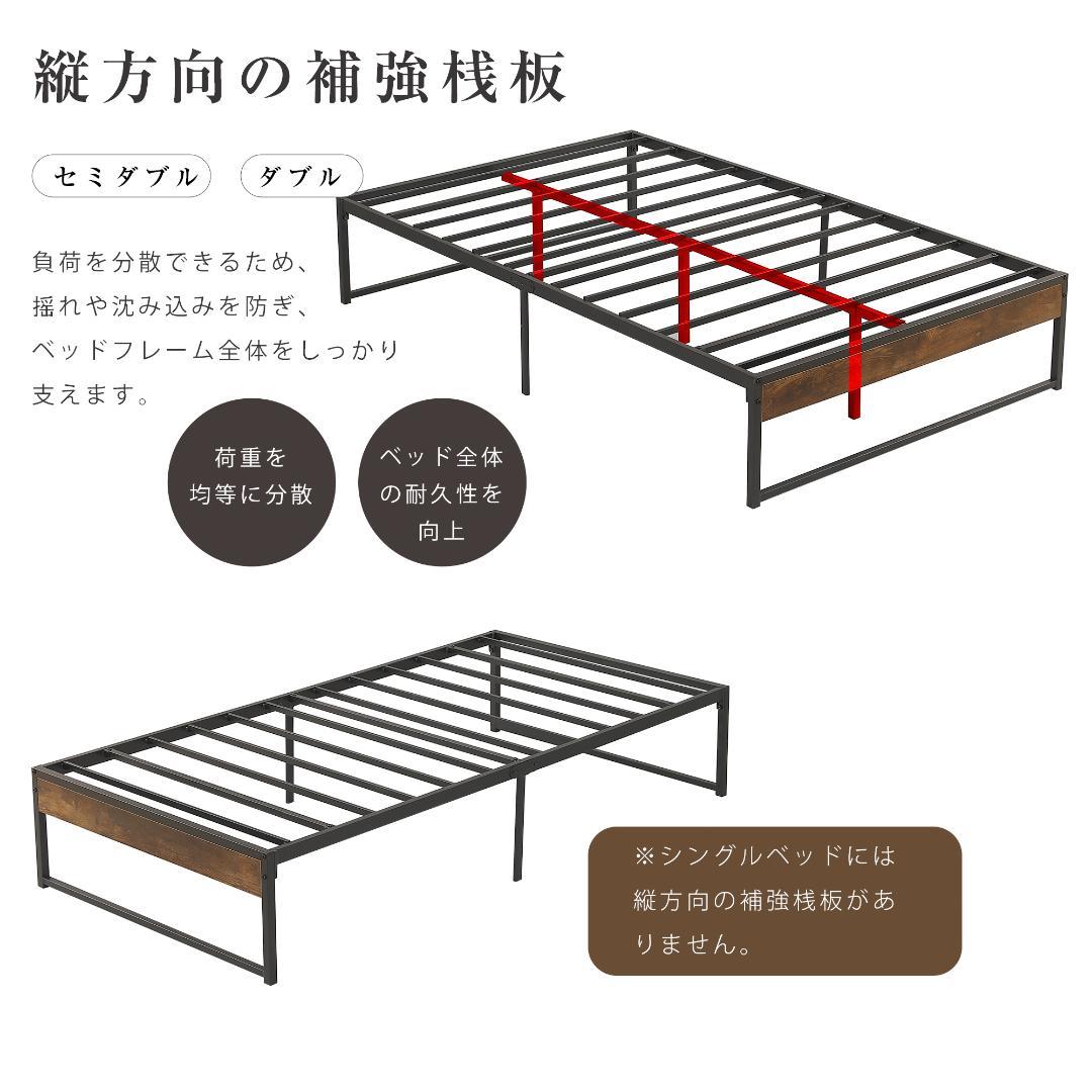 【セミダブル SD】ベッドフレーム パイプベッド セミダブル BLACK