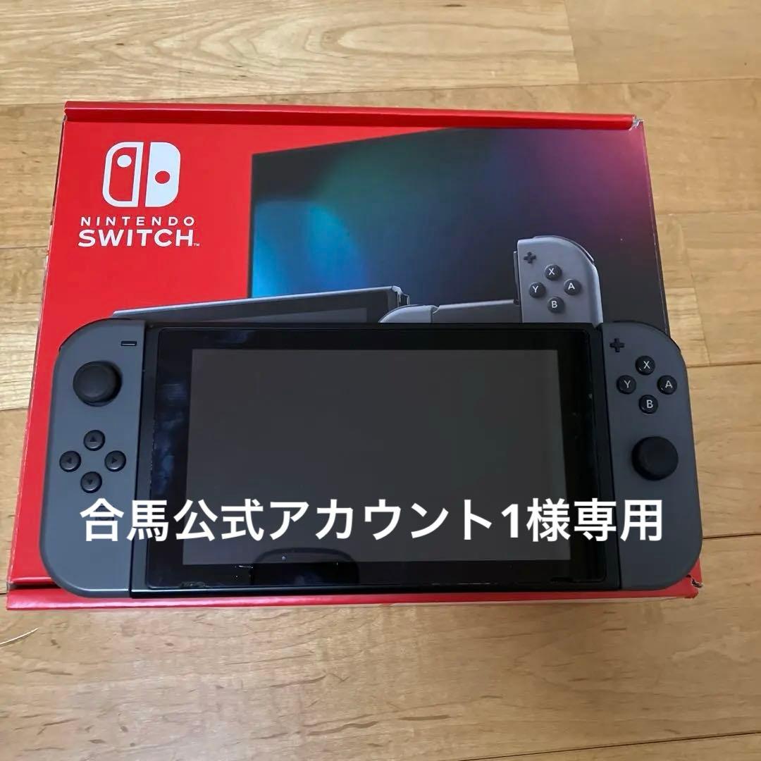 Nintendo Switch 本体と付属品セット(ジャンク品)