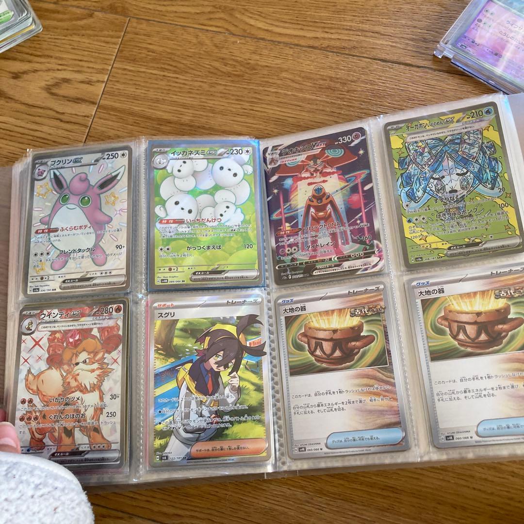 ポケモンカードコレクション