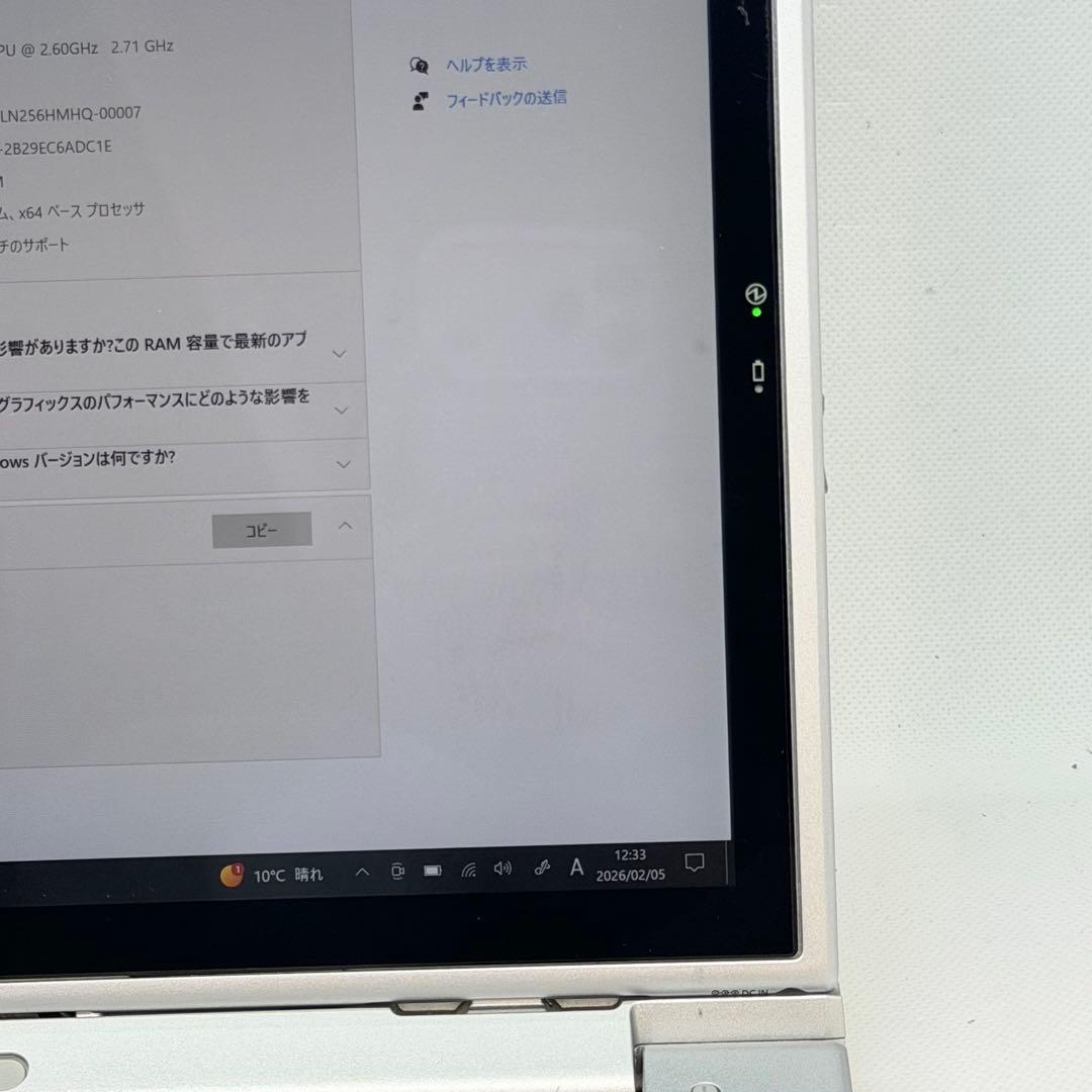 Windowsノート本体 Panasonic Let's Note CF-XZ6 i5/8GB/256GB