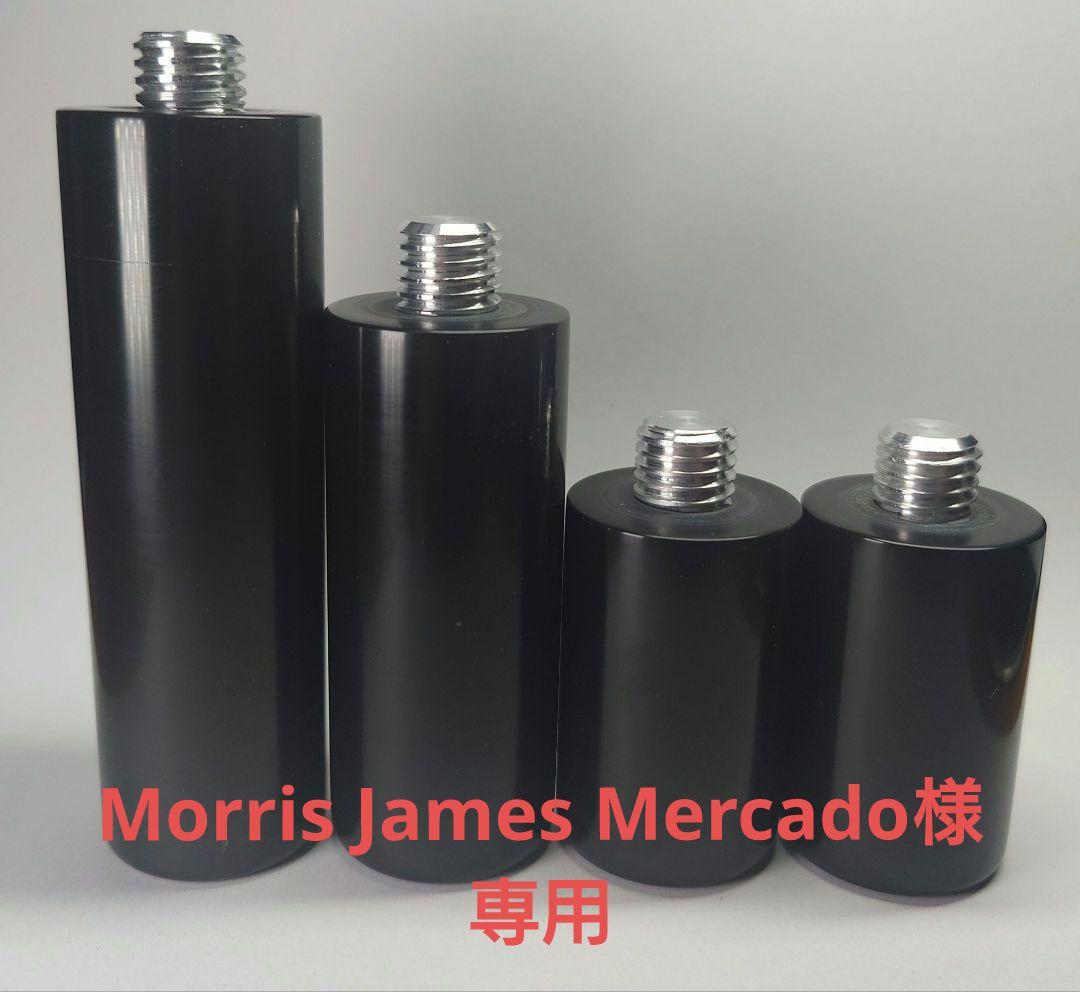 オリジナルエクステンション　(ブラック)