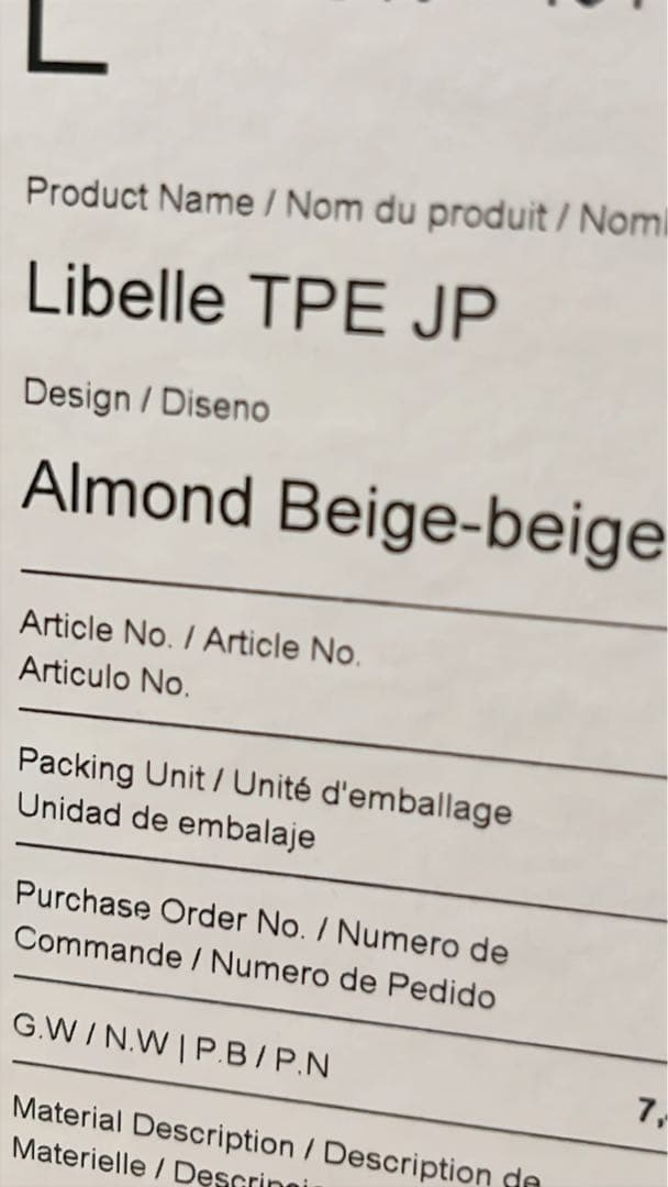 【新品未開封】cybex サイベックス LIBELLE リベル 2024年モデル