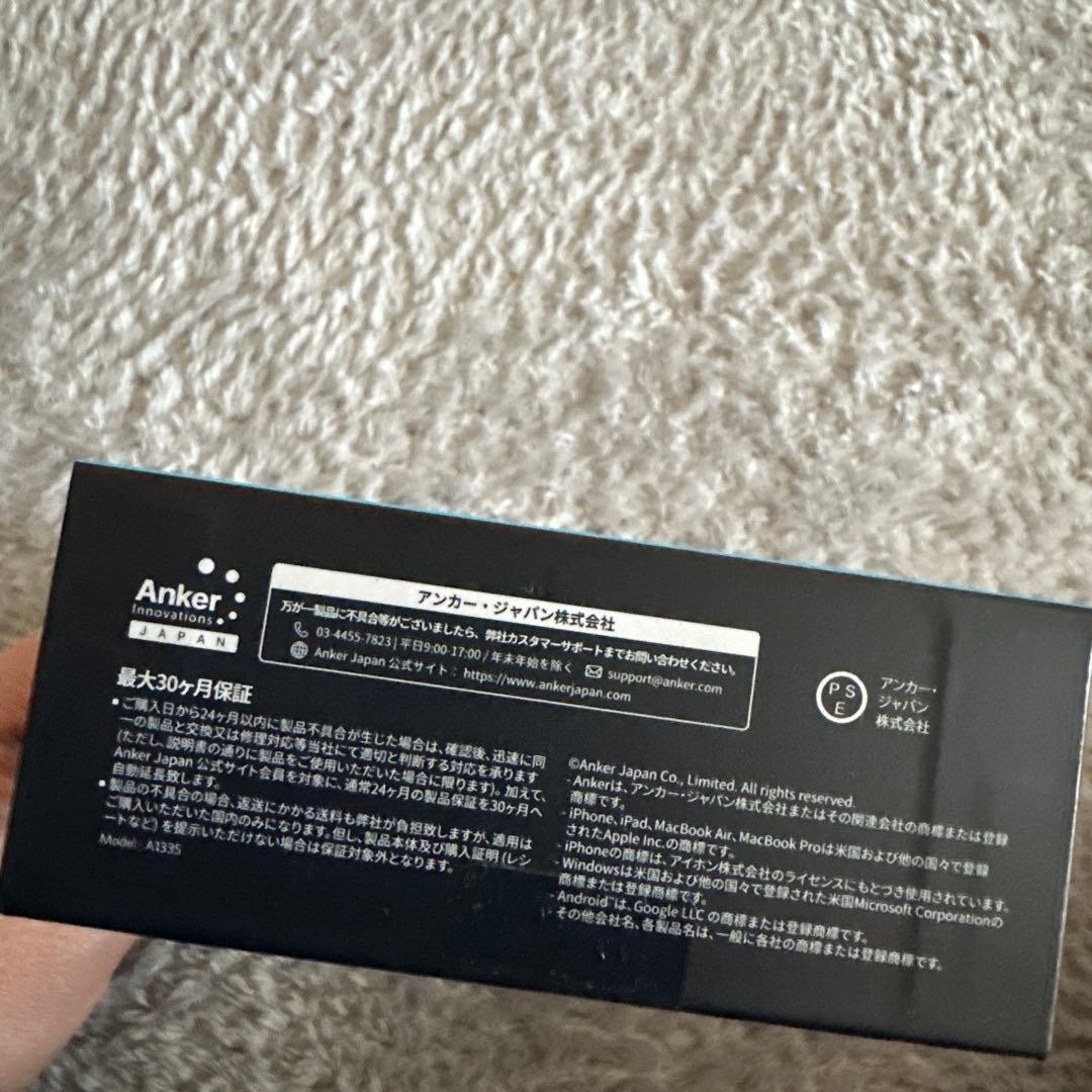 発電機・ポータブル電源 Anker Prime Power Bank (12000mAh, 130W)