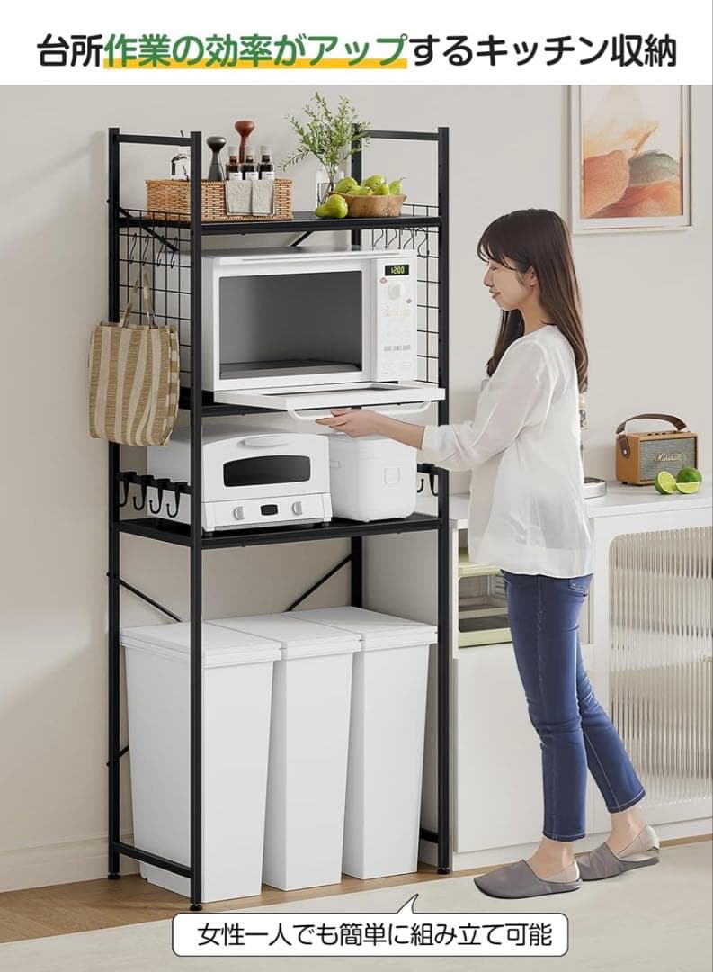 冷蔵庫ラック ゴミ箱上ラック 幅60×奥行40×高さ180cm ブラック